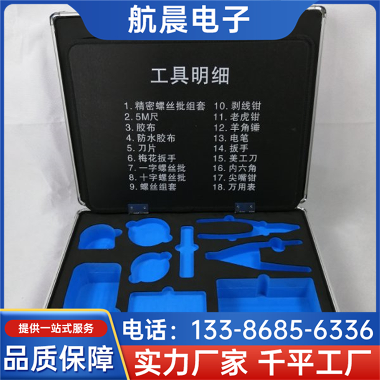 工具箱定制 大号航空运输箱 多功能铝合金收纳箱 便于维护