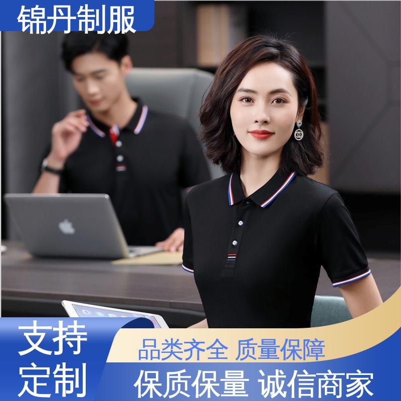 锦丹 广 州 polo衫定制 团体工装 支持打版免费打样