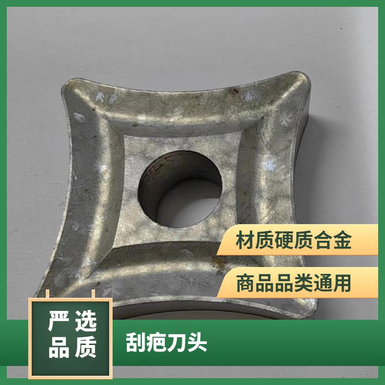 必恒BH系列产品焊管外毛刺清除刮疤刀头