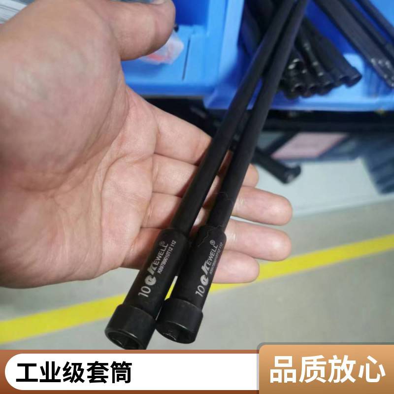 气动套筒铬钼钢/S2动力工具专用交期短 克威迩 工业级手动工具g