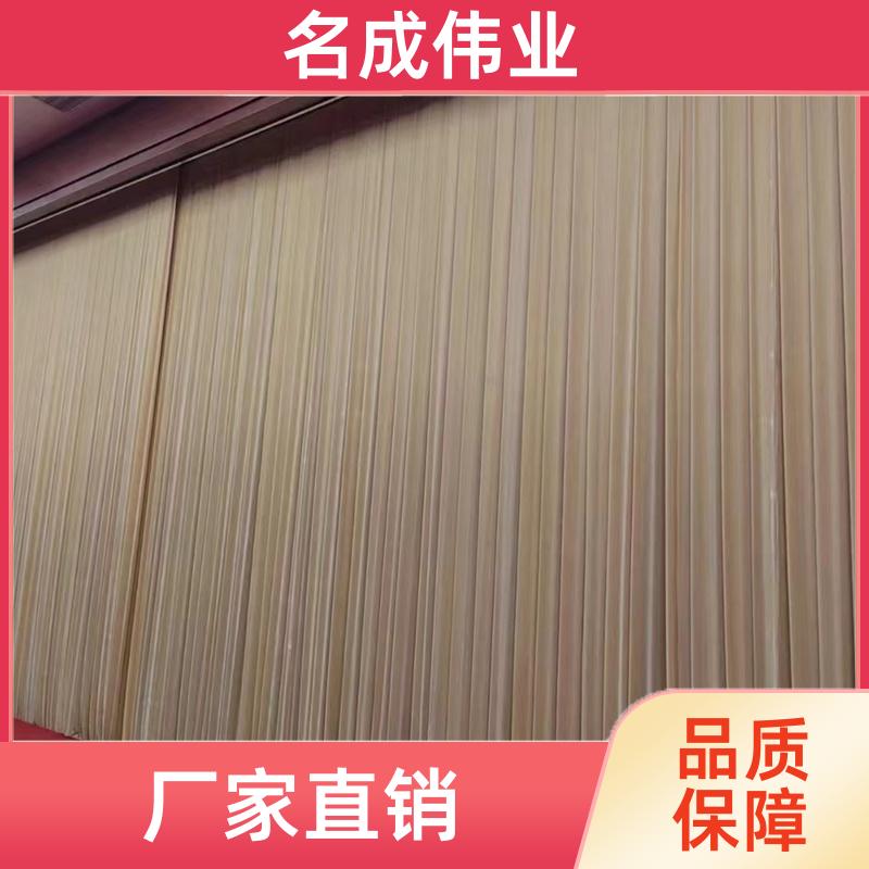 名成伟业 剧场会展用 舞台对开式幕布 舒适剪裁 可以按需定制