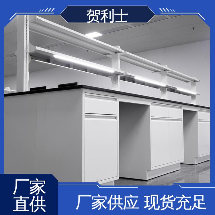 贺利士 耐高温 全钢物理中央台 适用于医疗卫生 品种多样 长期供应