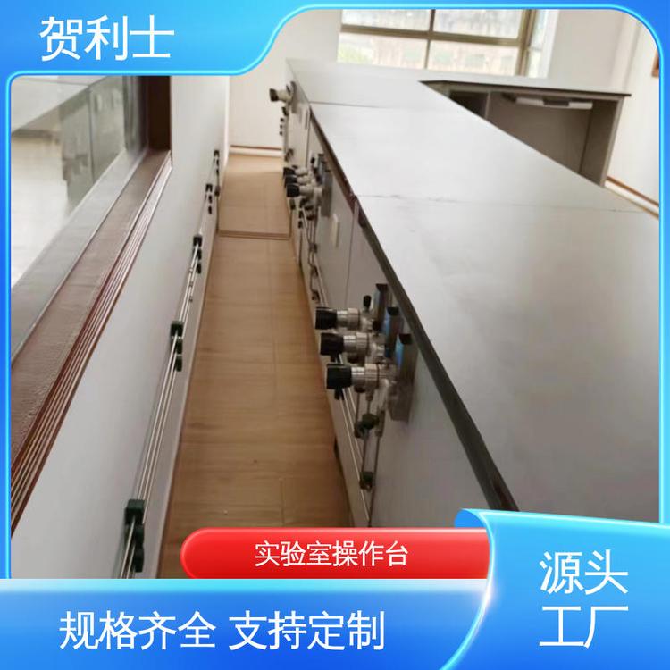 源头工厂 全钢实验操作台 检测机构专用 耐酸碱耐腐蚀