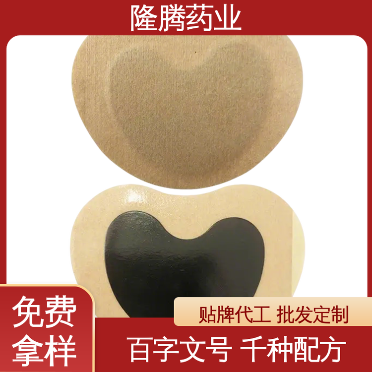 妇女贴 生产厂家 月经量少调理生理贴 资质齐全