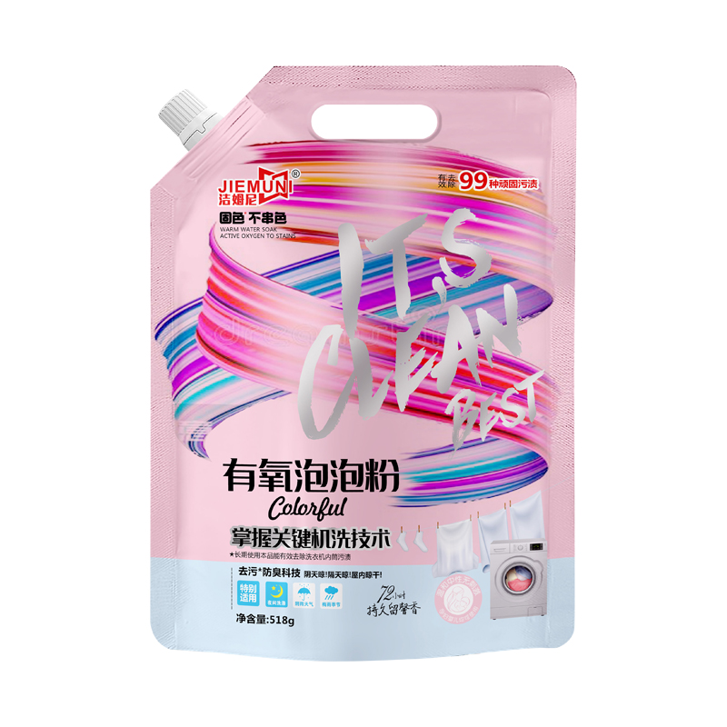 洁姆尼泡泡粉 氧泡泡 去污渍去黄去油活氧清洁粉