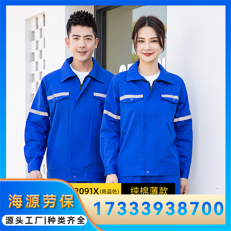 全棉工作服定制 工厂车间耐磨劳保服 吸汗排汗