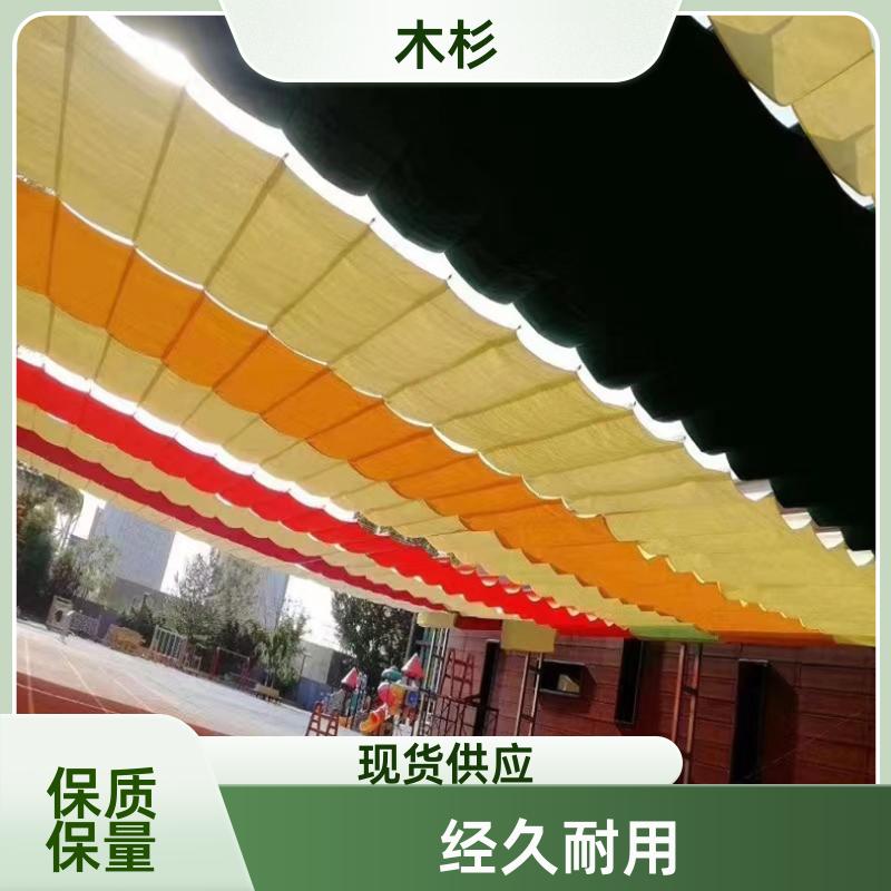 木杉 学校操场 FCS电动遮阳帘 幼儿园操场遥控遮阳厂家