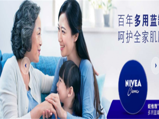 妮维雅祛痘