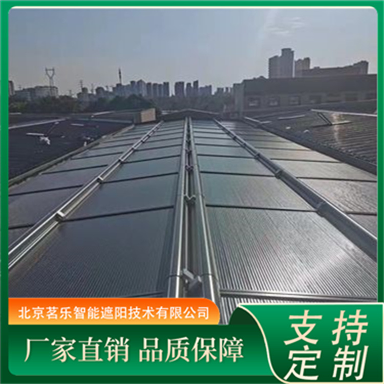 铝合金房顶电动遮阳帘 物流发货 隔音降噪 焊接工艺 茗乐