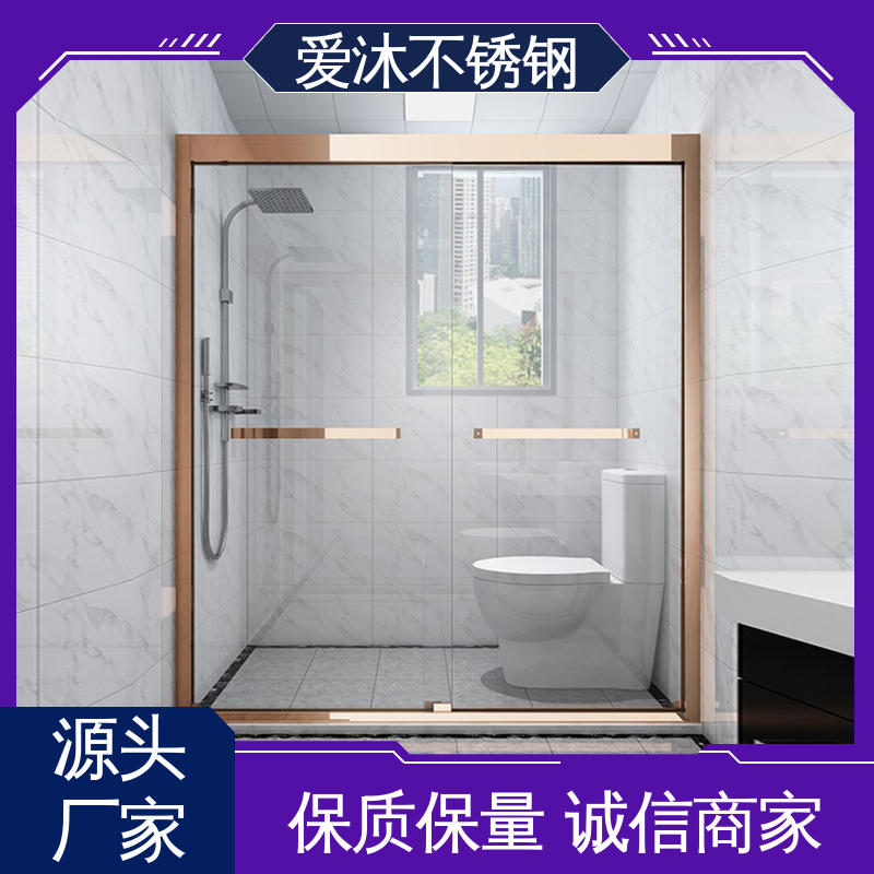 爱沐厂家 洗澡间隔断门 铝合金淋浴房 无缝拼接 售后无忧