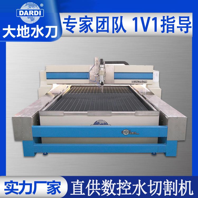 大地 电脑数控智能钢板水刀切割机 材料利用率提高25% DWJ2040BB
