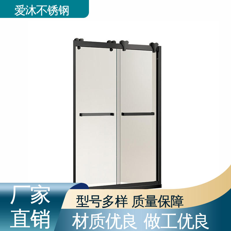爱沐厂家 左右推拉门 淋浴房 防腐防霉 应用广泛
