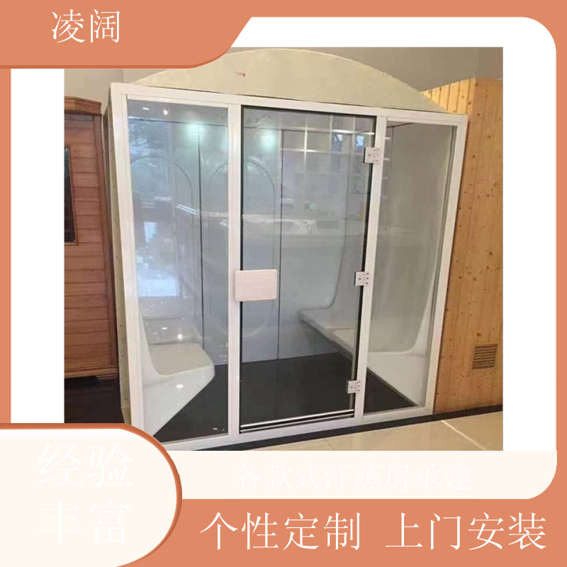 汗蒸房建造装修 新型 多种风格规格定制 上门服务 凌阔