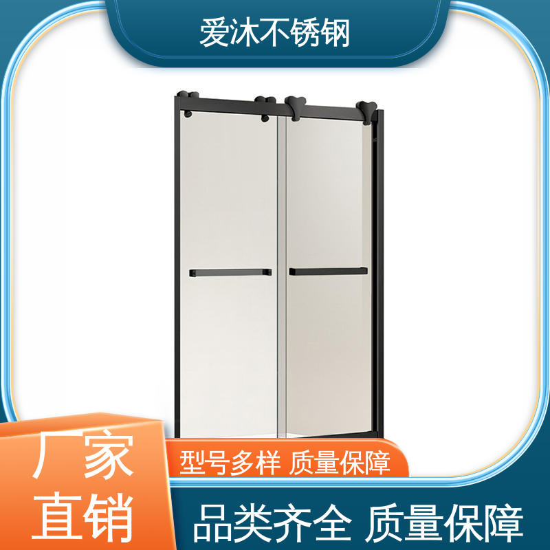 爱沐 独立隔断门 滑动门淋浴房 防腐防霉 应用广泛
