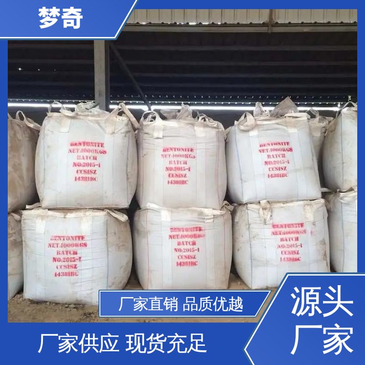 梦奇 少量可发 白色或浅黄色针晶 用于紫外线固化涂料 安息香乙醚批发