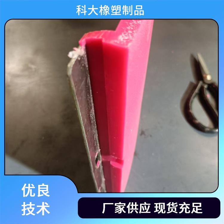 聚氨酯板 抗老化耐用 防腐 科大橡塑制品厂 塑料制品