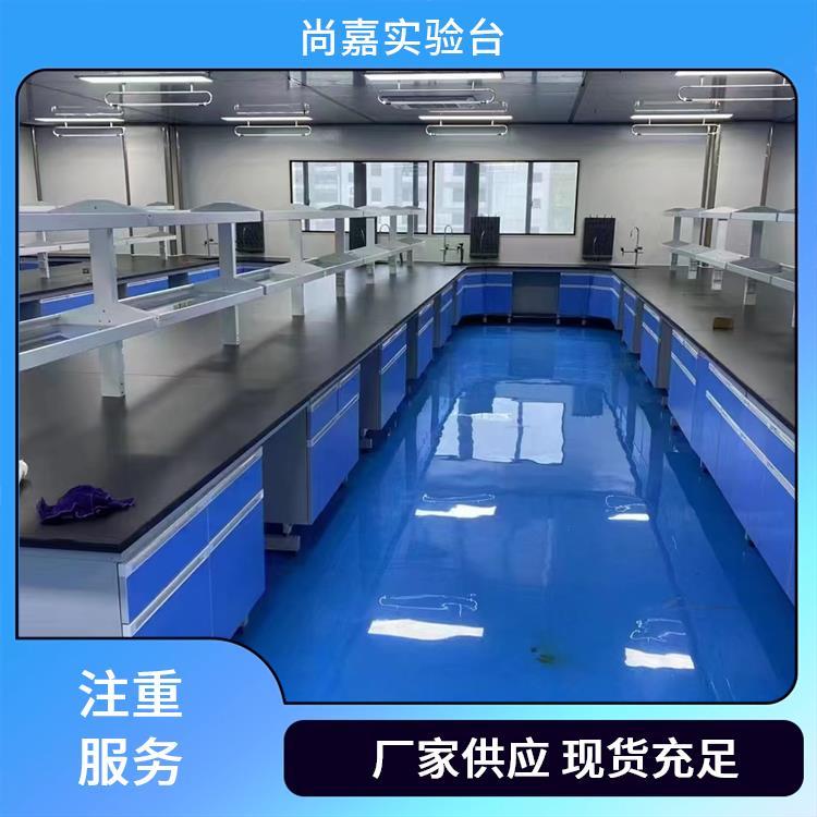 尚嘉 科研教学 试验台实验台 方便实验操作 安全保护 测量定制安装一体