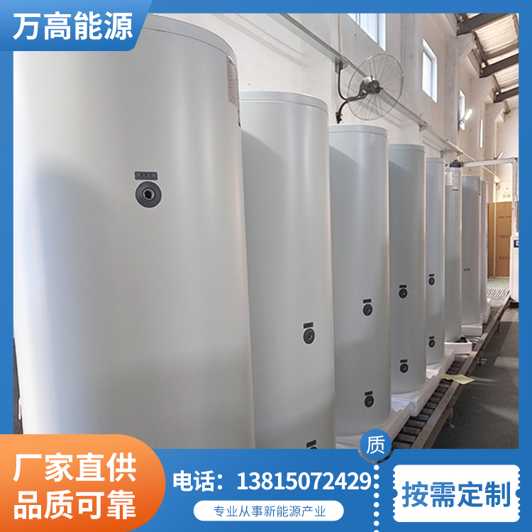 空气能盘管水箱 节能环保立式承压水箱 规格齐全 厂家供应