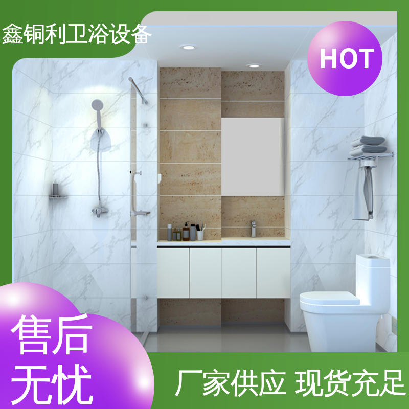 鑫铜利厂家 多户型可用 快拼式公寓 款式多样 集成整体卫浴