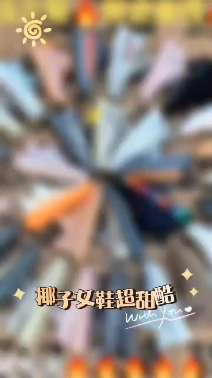 视频