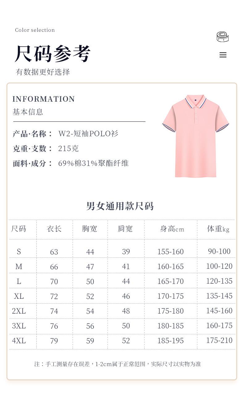 详情_08.jpg
