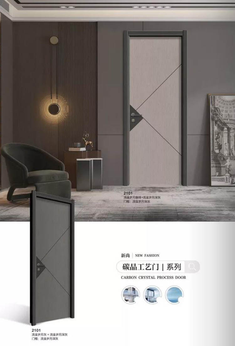 碳晶板 碳晶工艺门免漆工艺制作 环保材质-美福