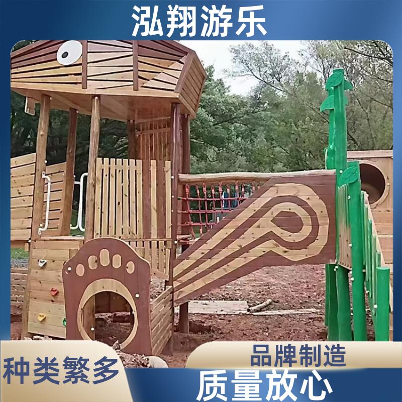 泓翔供应 儿童无动力组合滑梯 小区公园创意游乐设备 加工定制