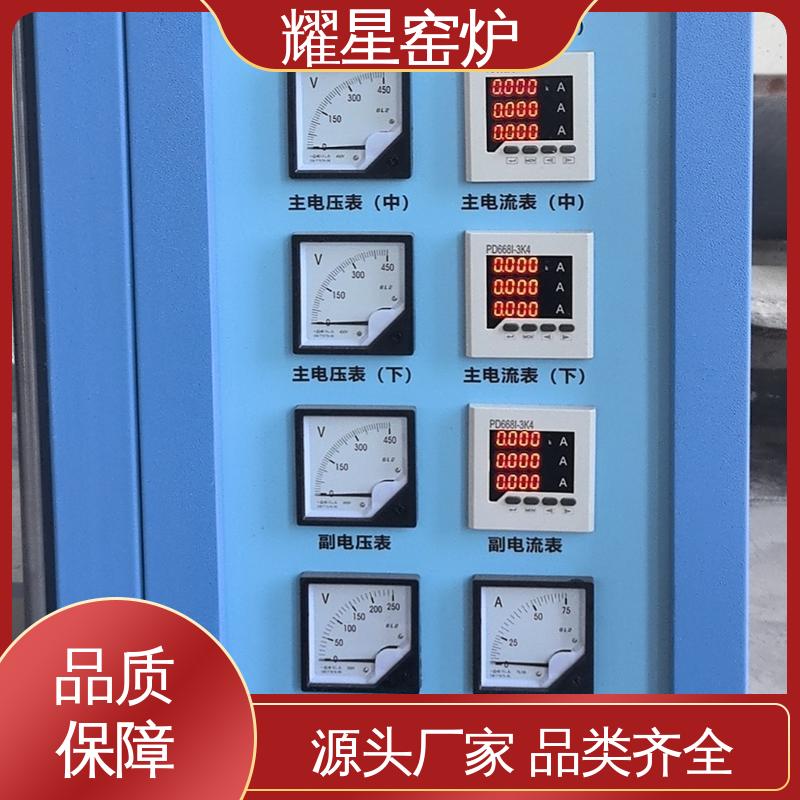 耀星 1800度 退火炉 坚固耐用 品质过硬 规格种类多