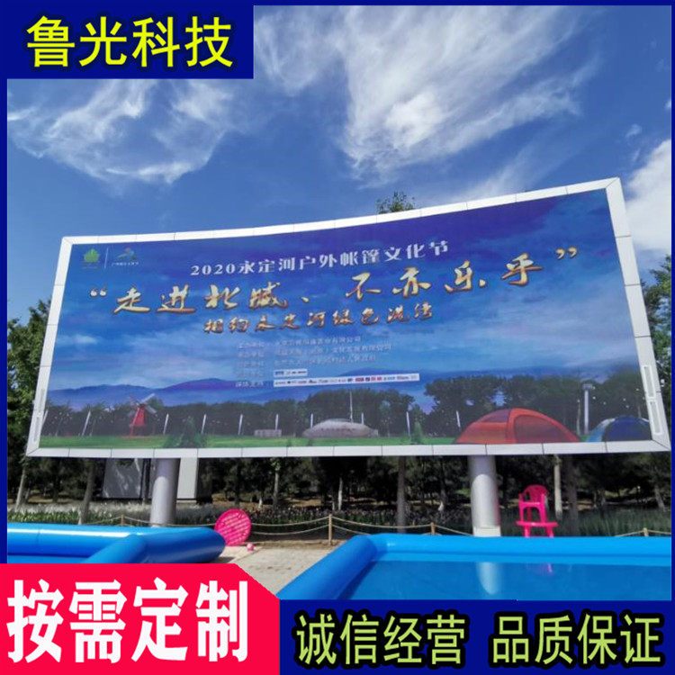 安装 LED透明屏 户外 厂家生产 室外全彩高清显示屏