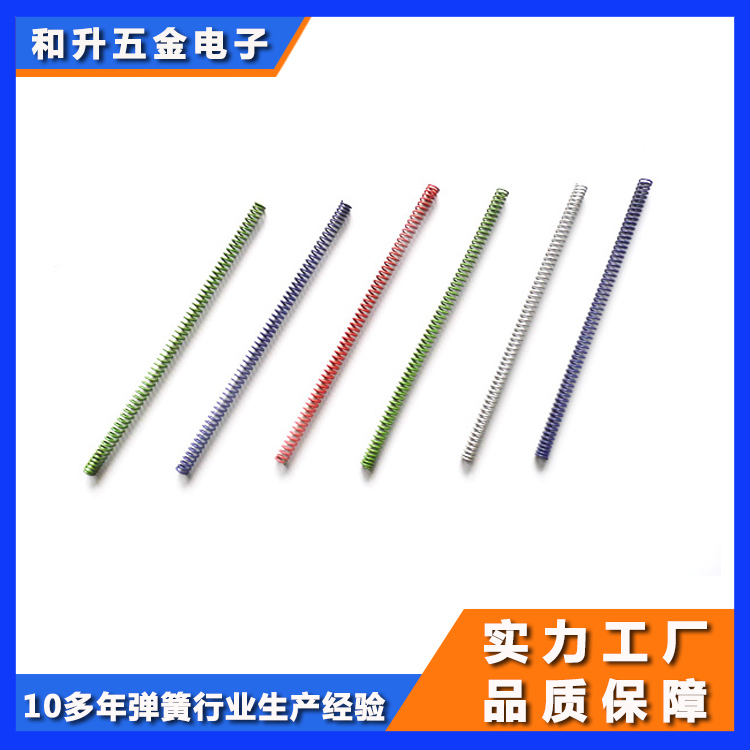 和升生产定制各种规格钢五金精密压簧304不锈钢压缩弹簧加工