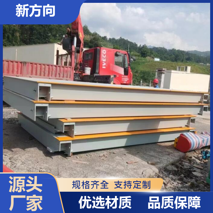 新方向 电子地磅秤 精准度高 做工精细 厂家定制