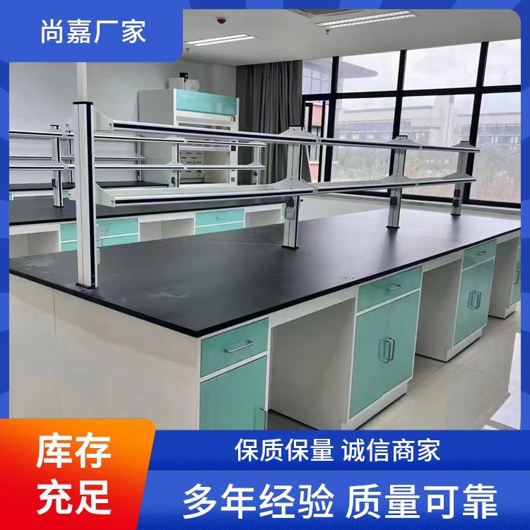 尚嘉 电气实验室设备 实验台工作台 承重力强 材质好 源头 厂家 上门测量