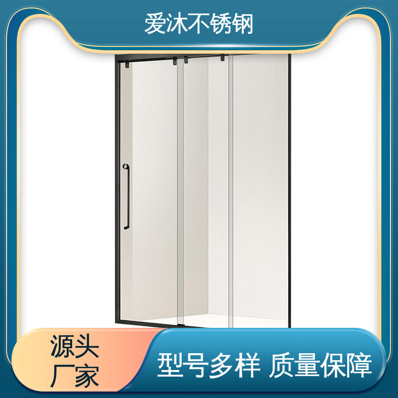 爱沐 简约风格 弧形淋浴房 卫生间沐浴屏 货源充足