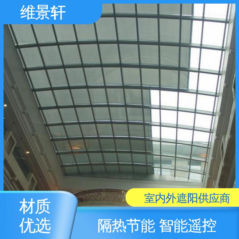 维景轩 玻璃顶部遮阳帘 多种颜色可选 支持安装定做