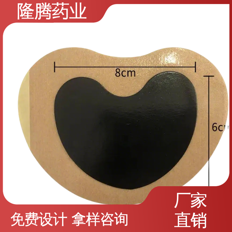 妇女贴 源头工厂 量少发黑气血调理宫颈贴 资质齐全