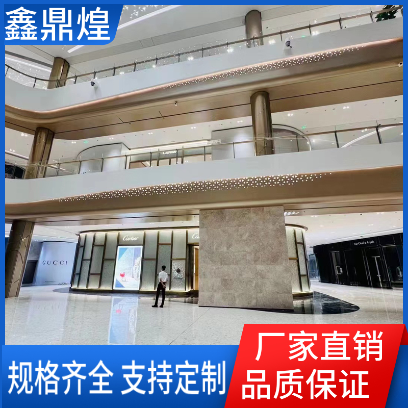 冲孔铝单板 大厦幕墙 学校酒店装饰穿孔铝板外墙装饰工程定制