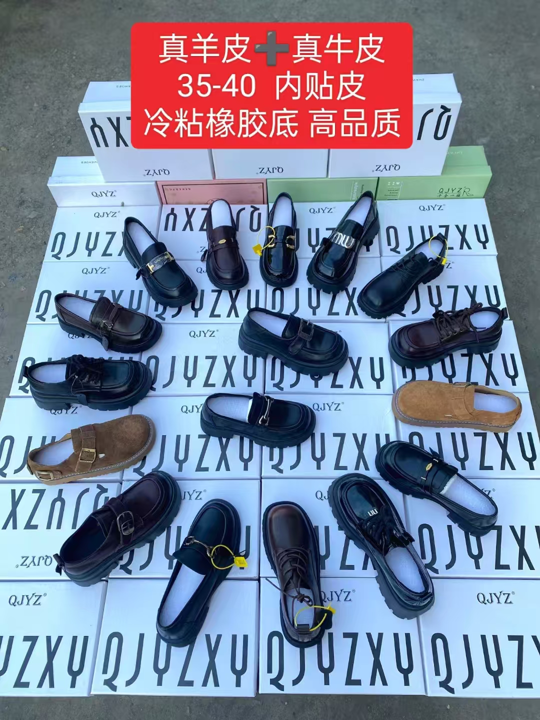 精品女鞋 女士制服皮鞋 玛丽珍鞋 低价处理鞋 厂家大甩卖