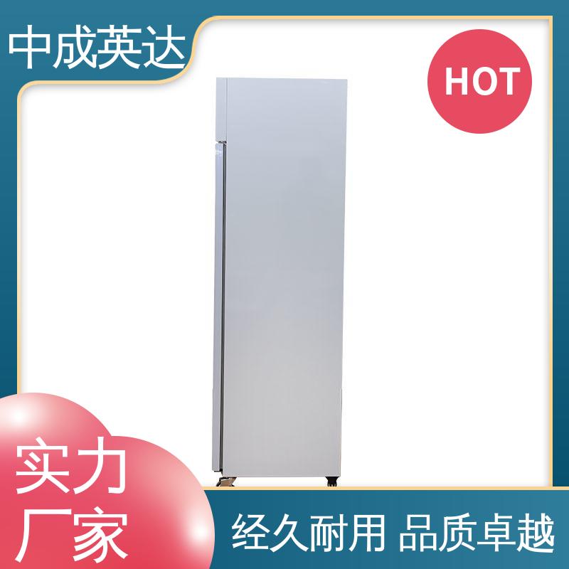 中成英达 多种型号可选 储存阴凉柜 立式药品冷藏柜 风冷无霜 智能面板