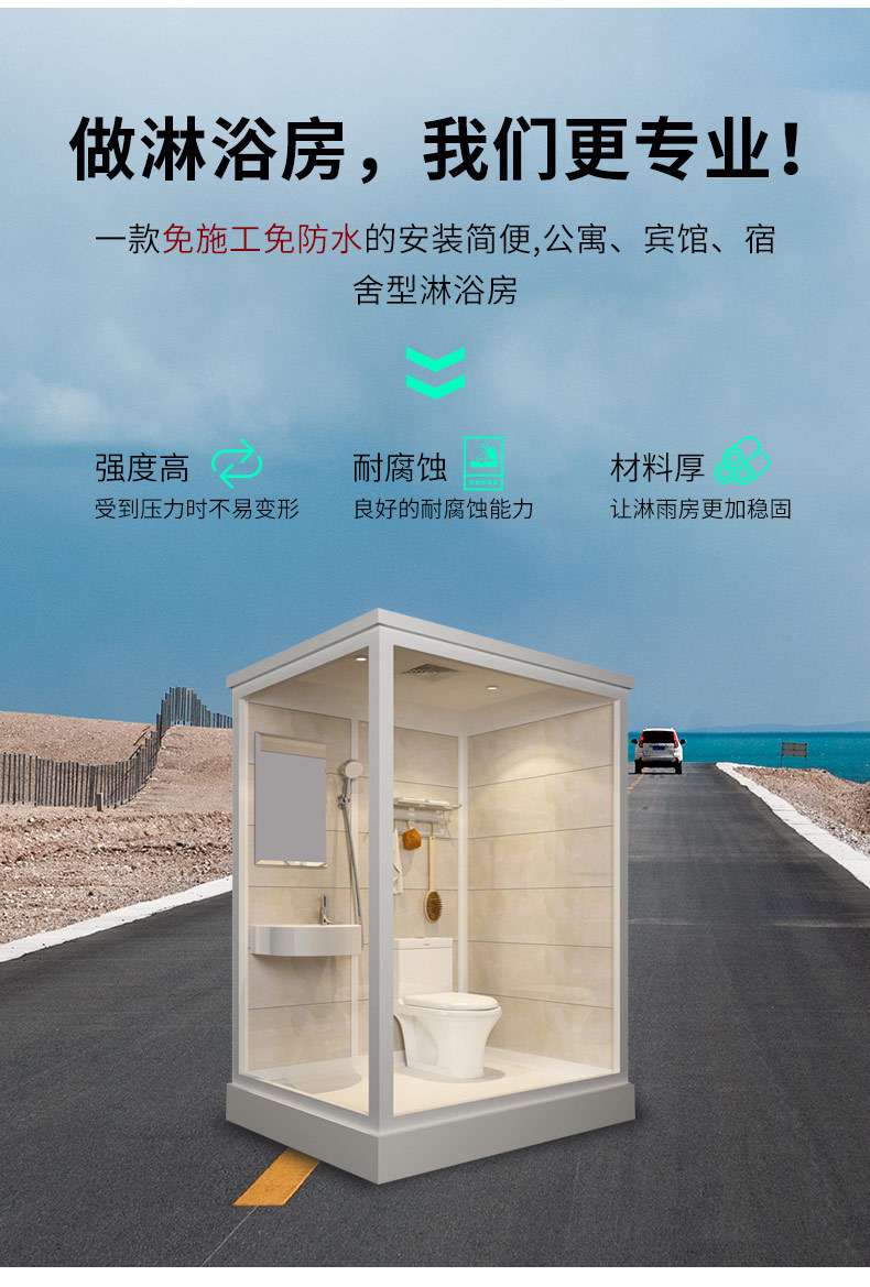 室内淋浴房详情_05.jpg