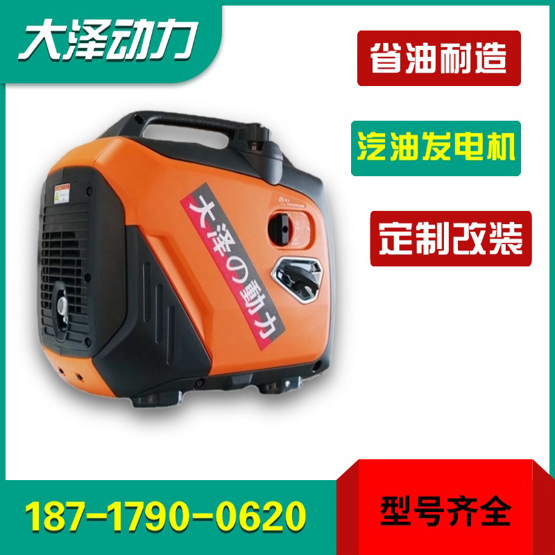 大泽动力3KW数码变频汽油发电机TO3000ISZ 便于操作维护OEM定制