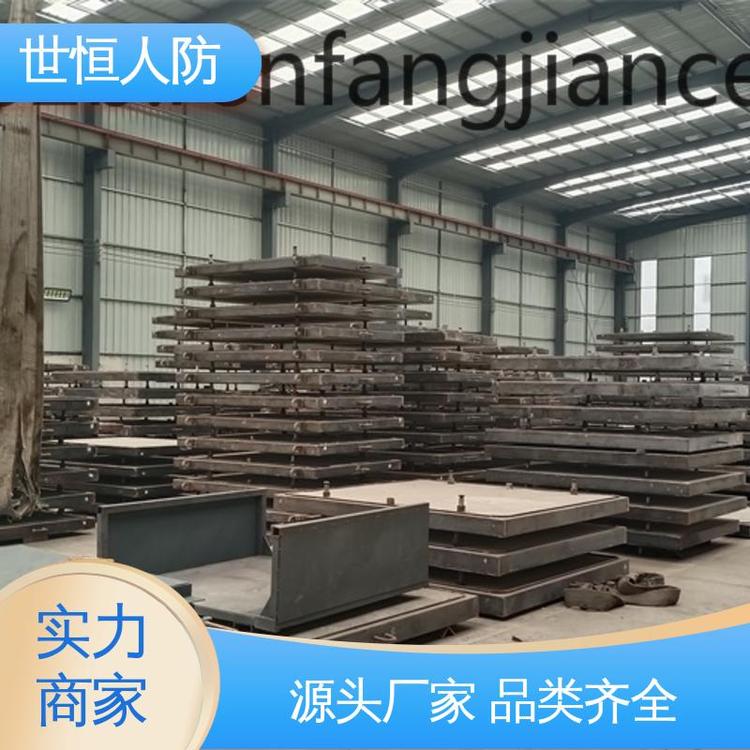 世恒 人民防空工程 密闭门 技术先进 符合国家人防标准要求