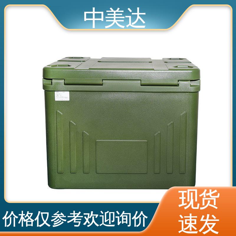 中美达 生产厂家 冷链运输箱 WYC-33便携式冷藏箱 药品保鲜专家