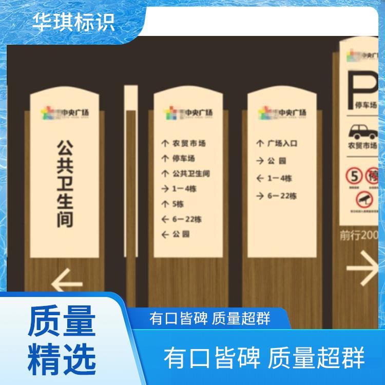 全国发货 公司标牌标识制作 实力厂家免费设计