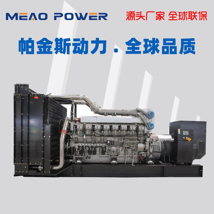 1600KW帕金斯型号 进口perkins柴油发电机厂家