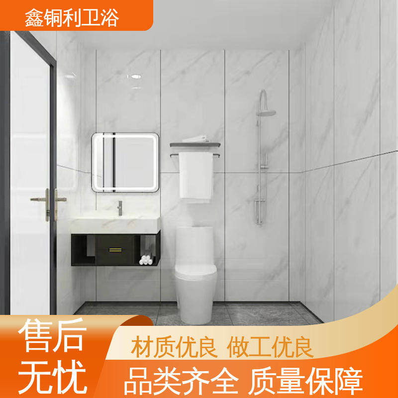 鑫铜利 带马桶洗手盆 整体卫浴 上门测量定制 款式多样