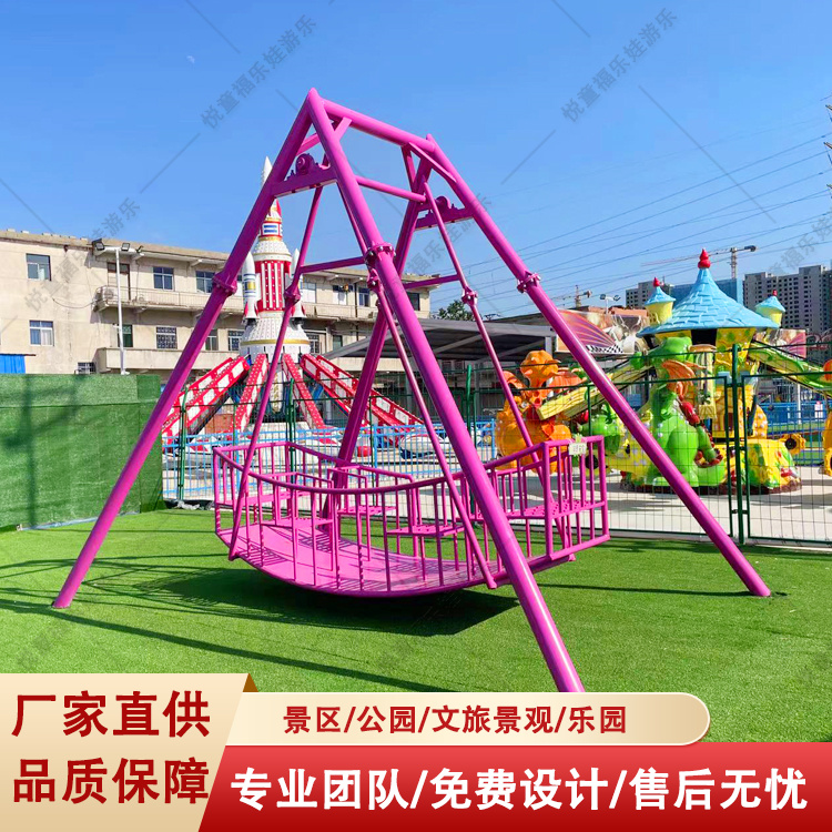 户外无动力游乐设备海盗船 亲子家庭游乐设施