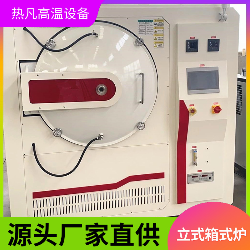 热凡 1500℃ 循环箱式炉 体积较小 风冷结构 非标定制