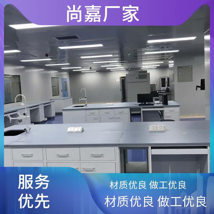 尚嘉 生物制药实验室设备 实验台 学校物理化学 可按需订制 定制