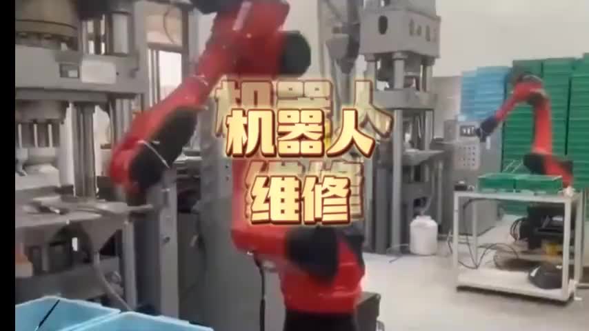 视频