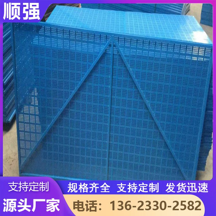 全钢爬架网片 生产厂家 脚手架外挂钢网片 服务贴心 顺强
